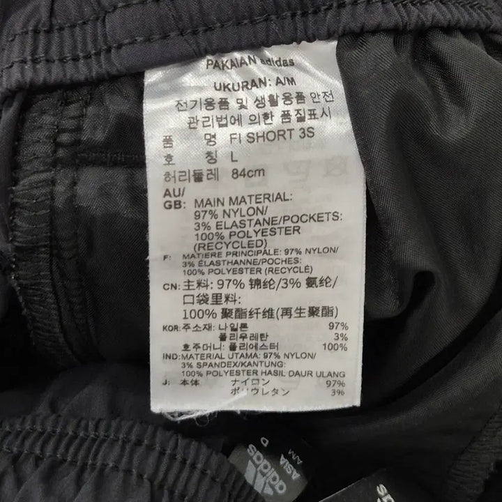 [BUNJANG] Adidas FI Short L Shorts / 아디다스 FI SHORT 반바지 L