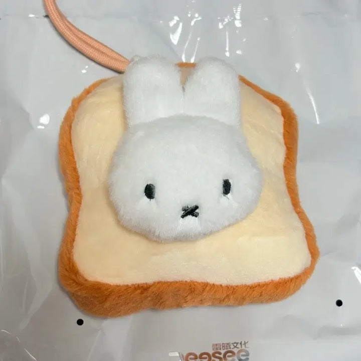[SOLD OUT] 미피 푸드 식빵 키링 인형