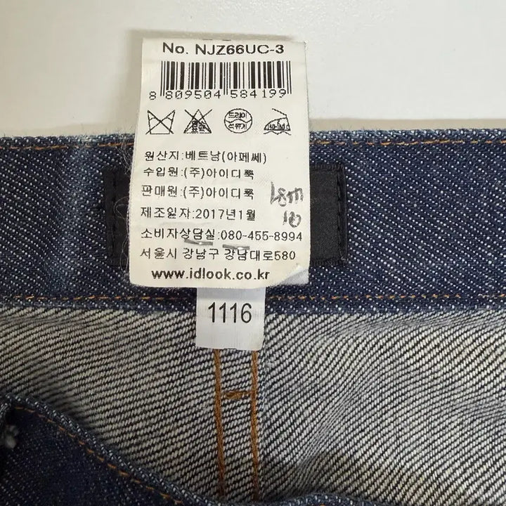 [BUNJANG] A.P.C. Petit New Standard Selvedge Denim Jeans W30 / 아페쎄 A.P.C. 쁘띠 뉴 스탠다드 셀비지 데님 W30