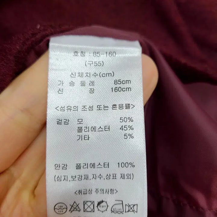 [SOLD OUT] cacharel 핸드메이드 버건디 울 자켓/55/앨리스/926