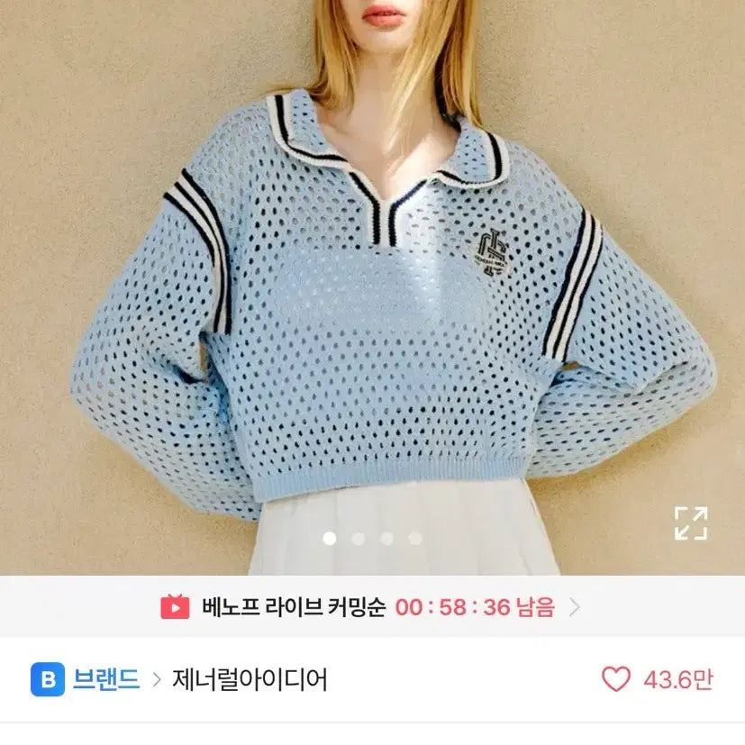 [SOLD OUT] 제너럴아이디어 봄 니트