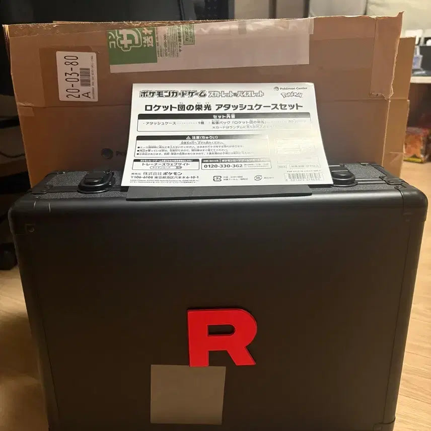 [SOLD OUT] 포켓몬스터 로켓단가방 입니다