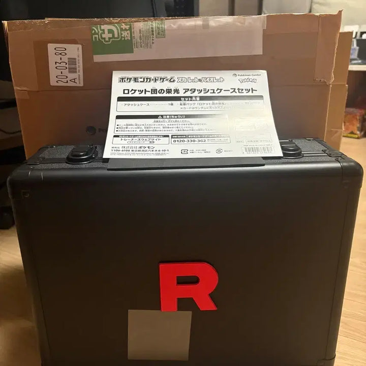 [SOLD OUT] 포켓몬스터 로켓단가방 입니다