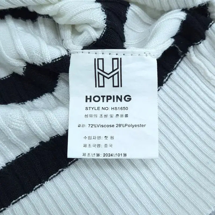 [BUNJANG] Hotping Cardigan / 2 핫핑 가디건 | B