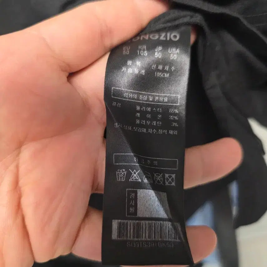 [SOLD OUT] 송지오 24ss 루니툰 콜라보 반팔티셔츠