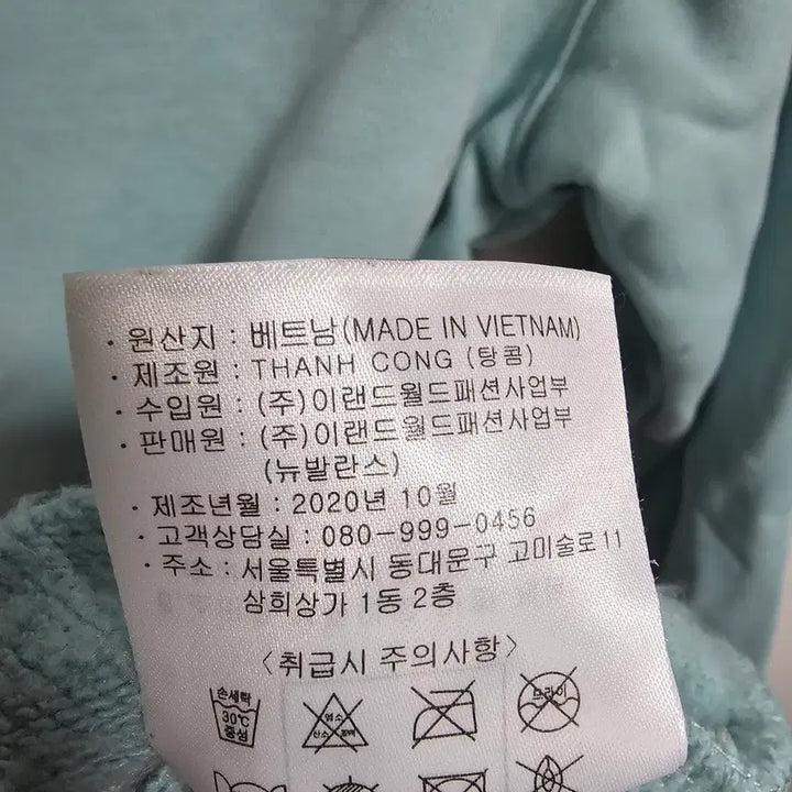 [BUNJANG] New Balance Logo Sweatshirt Mint (S) / [정품] 뉴발란스 로고 맨투맨 민트 (90/S)