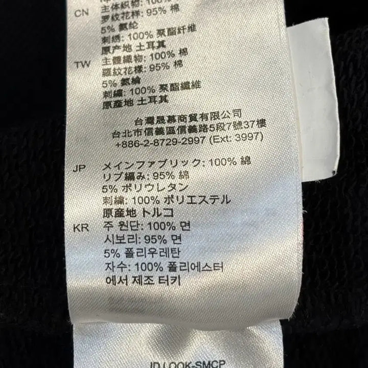 [BUNJANG] Sandro Paris Heart Logo Embroidered Hoodie / [XL] 산드로 파리 하트 로고 자수 블랙 후드티 9.5