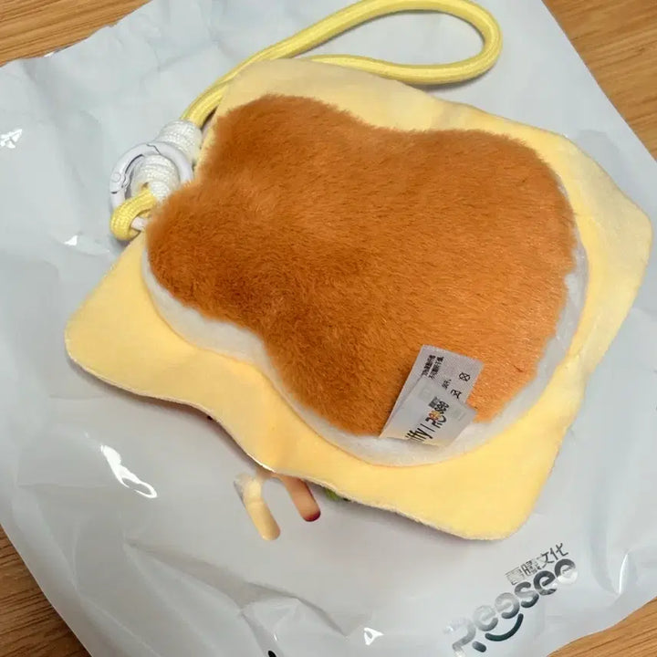 [SOLD OUT] 미피 샌드위치 키링 인형