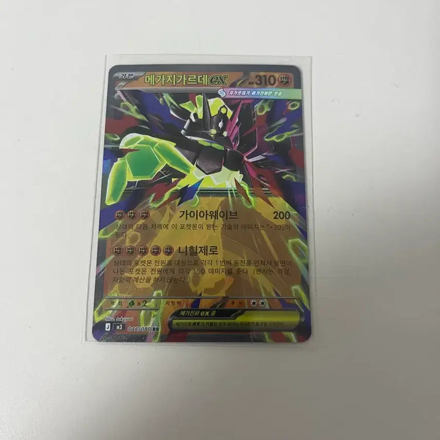 [SOLD OUT] 상태[SSS]포켓몬 희귀카드 일괄판매