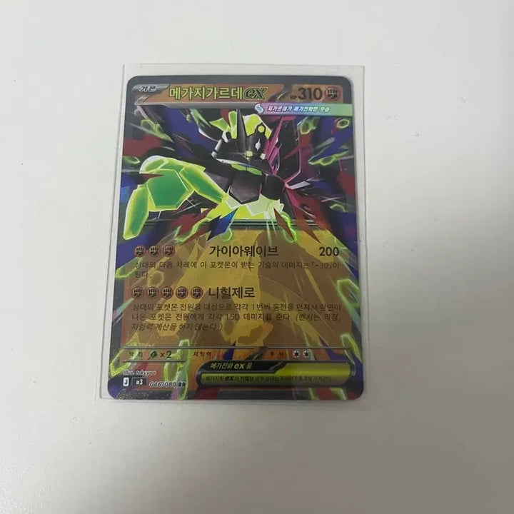 [SOLD OUT] 상태[SSS]포켓몬 희귀카드 일괄판매