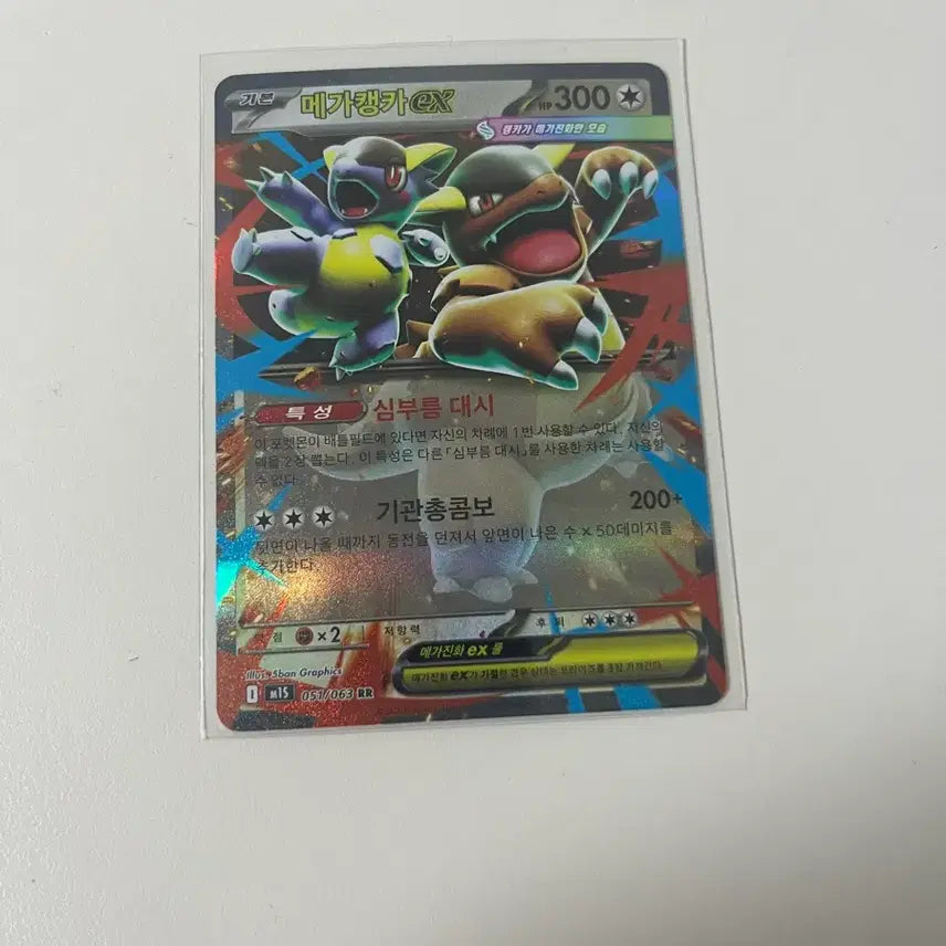 [SOLD OUT] 상태[SSS]포켓몬 희귀카드 일괄판매
