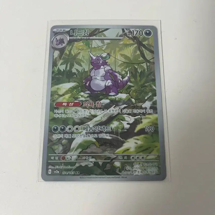 [SOLD OUT] 상태[SSS]포켓몬 희귀카드 일괄판매