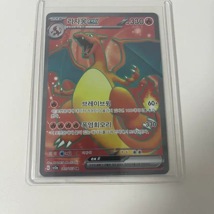 [SOLD OUT] 상태[SSS]포켓몬 희귀카드 일괄판매