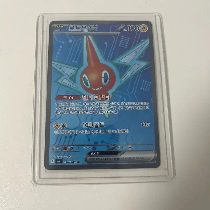 [SOLD OUT] 상태[SSS]포켓몬 희귀카드 일괄판매