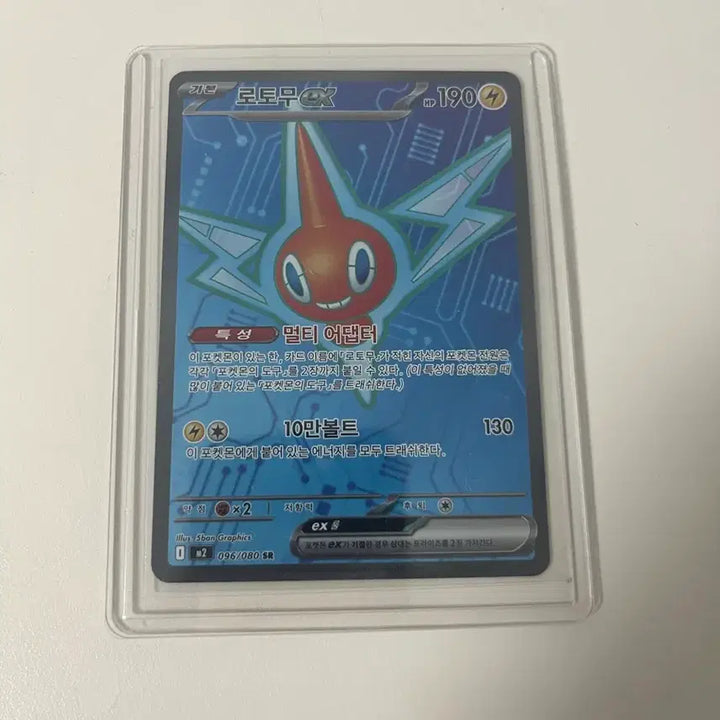 [SOLD OUT] 상태[SSS]포켓몬 희귀카드 일괄판매