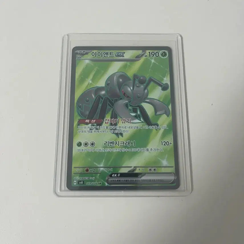 [SOLD OUT] 상태[SSS]포켓몬 희귀카드 일괄판매