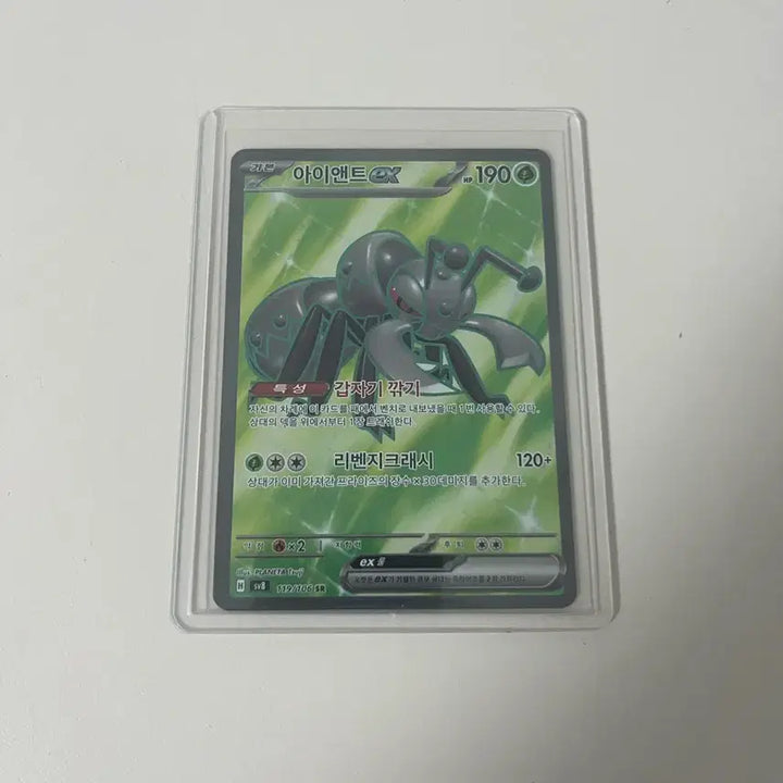 [SOLD OUT] 상태[SSS]포켓몬 희귀카드 일괄판매