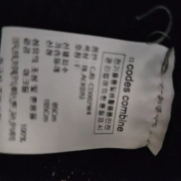 [BUNJANG] V-Neck Crop Knit Cardigan / 블랙 끈 V넥 크롭 니트  66~77