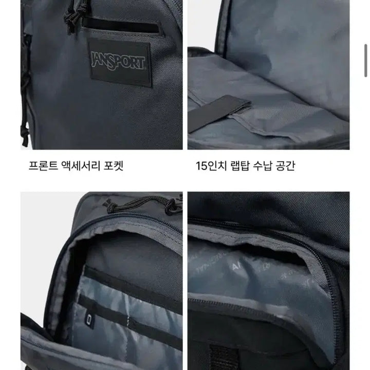 [BUNJANG] JanSport Envoys Desert Beige Backpack / 잔스포츠 엔보이 데저트 베이지