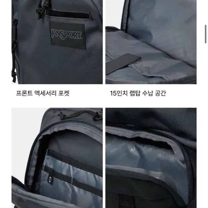 [BUNJANG] JanSport Envoys Desert Beige Backpack / 잔스포츠 엔보이 데저트 베이지