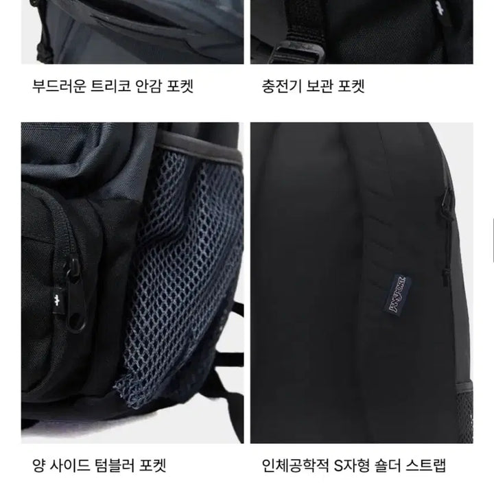 [BUNJANG] JanSport Envoys Desert Beige Backpack / 잔스포츠 엔보이 데저트 베이지
