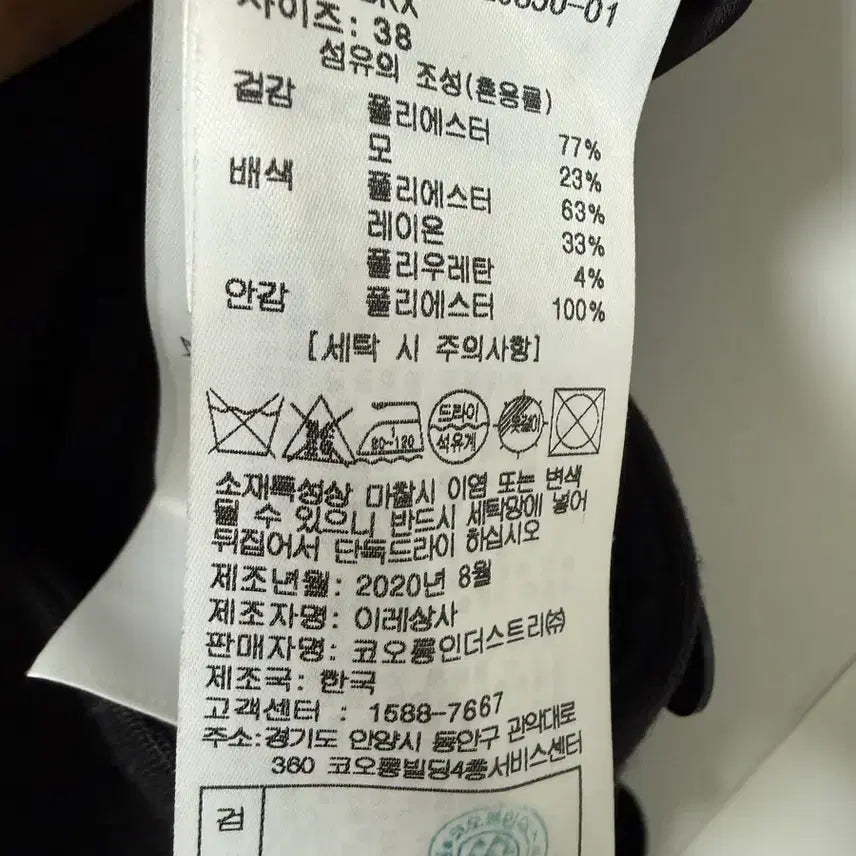 [SOLD OUT] 럭키슈에뜨 오버롤 원피스