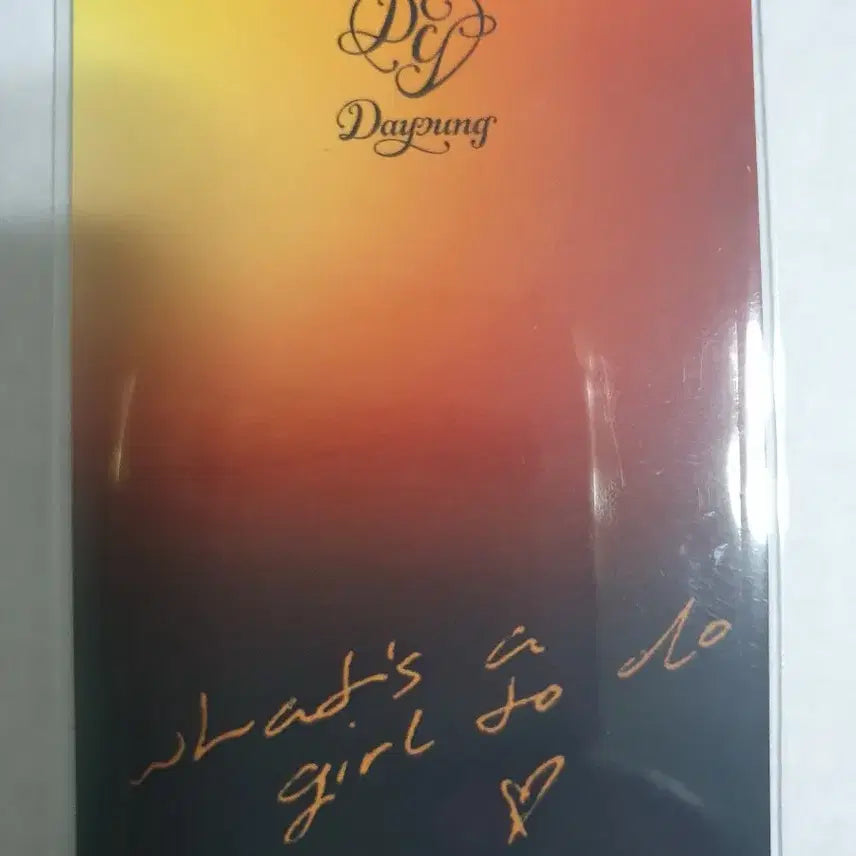 [SOLD OUT] 우주소녀 다영 What&