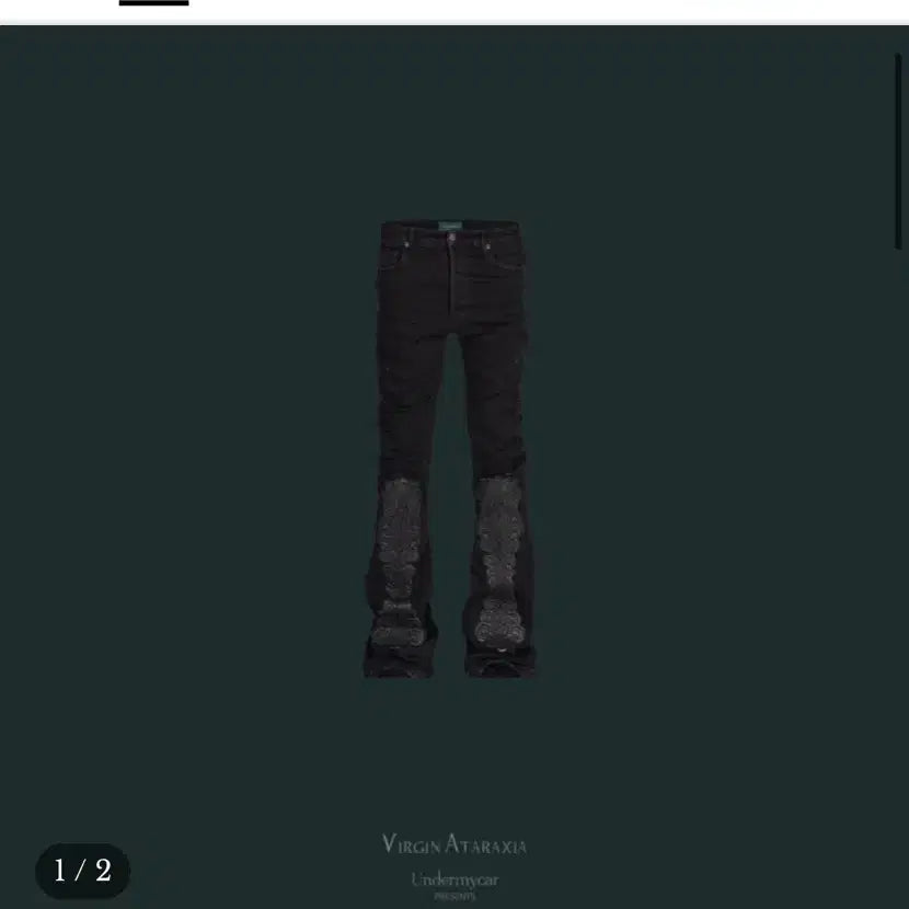 [SOLD OUT] 언더마이카 노블레더 패치 플레어진