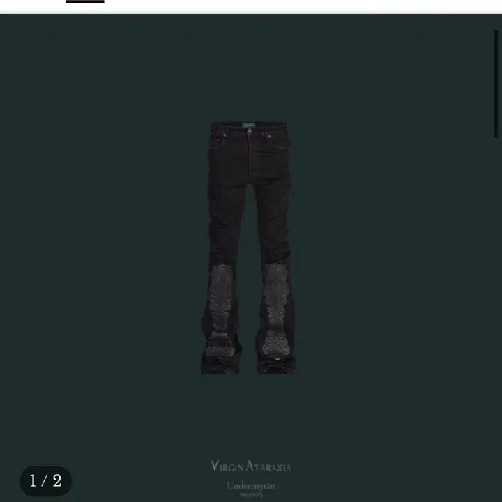 [SOLD OUT] 언더마이카 노블레더 패치 플레어진