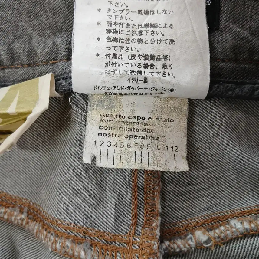 [BUNJANG] Dolce &amp; Gabbana Gray Washed Denim Pants / 돌체&amp;가바나 그레이 워싱 데님 바지 48