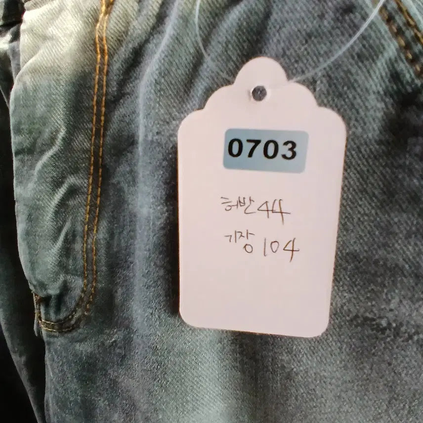 [BUNJANG] Dolce &amp; Gabbana Gray Washed Denim Pants / 돌체&amp;가바나 그레이 워싱 데님 바지 48