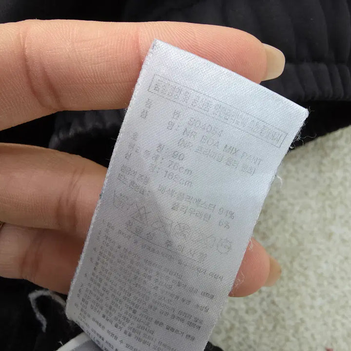 [SOLD OUT] [90] 아디다스 기모 트랙 트레이닝 팬츠 바지 1222J
