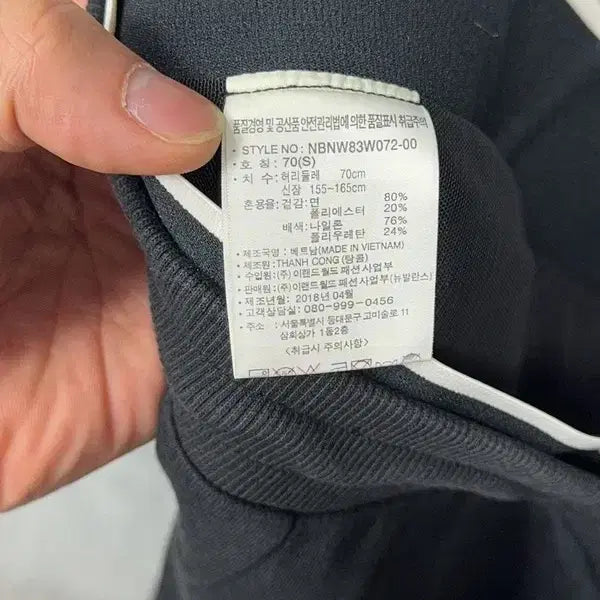 [BUNJANG] New Balance Black Logo Functional Skirt S / 뉴발란스 블랙 로고 기능성 스커트 S