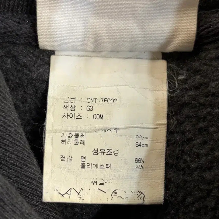 [BUNJANG] Champion Reverse Weave Charcoal Gray Embroidered Logo Hoodie / [XL] 챔피온 리버스위브 로고 자수 차콜 그레이 후드티 4.9