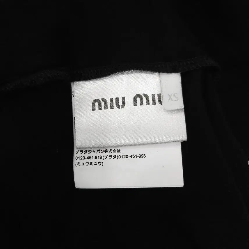 [SOLD OUT] XS / 미우미우 리브드 니트 저지 스커트 블랙 MJD192