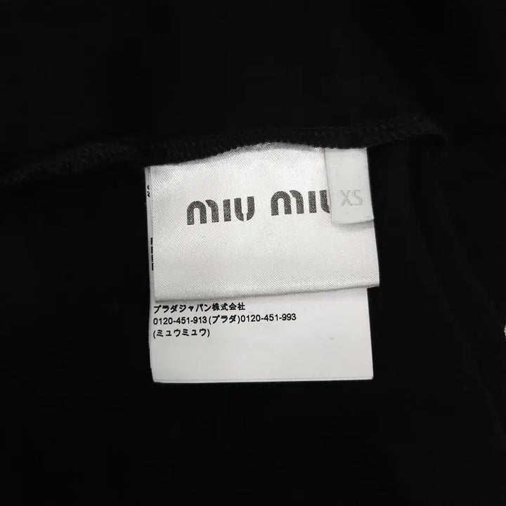 [SOLD OUT] XS / 미우미우 리브드 니트 저지 스커트 블랙 MJD192