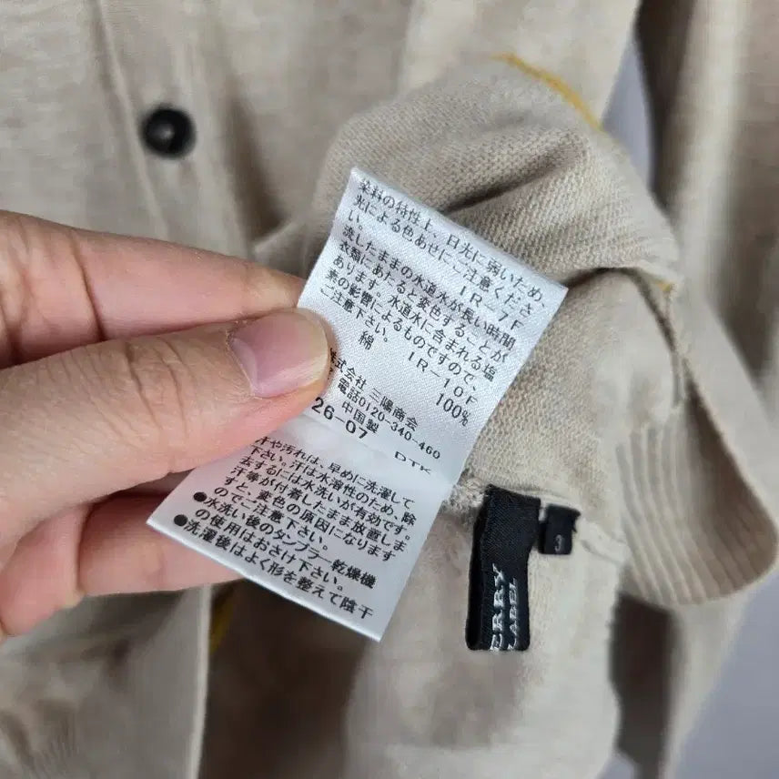 [SOLD OUT] [무료배송]버버리 블랙라벨 3 (100-105) 남성 브이넥 가디건 정품