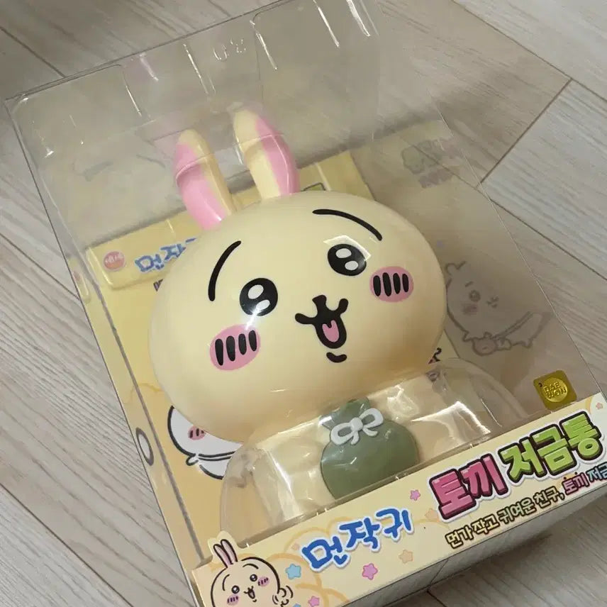[BUNJANG] Munjakgwi Usagi Piggy Bank / 먼작귀 우사기 저금통 새상품