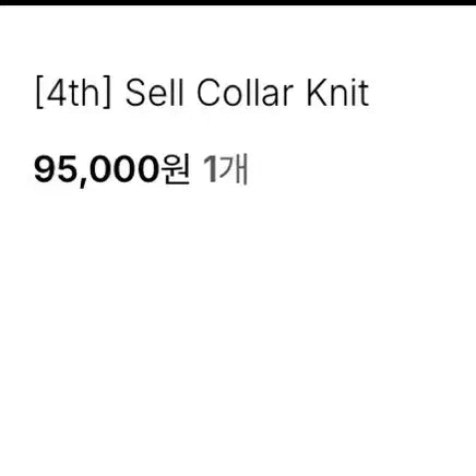 [SOLD OUT] 릴리코츠 Ett 크롭 체크 셔츠(s), sell collar knit