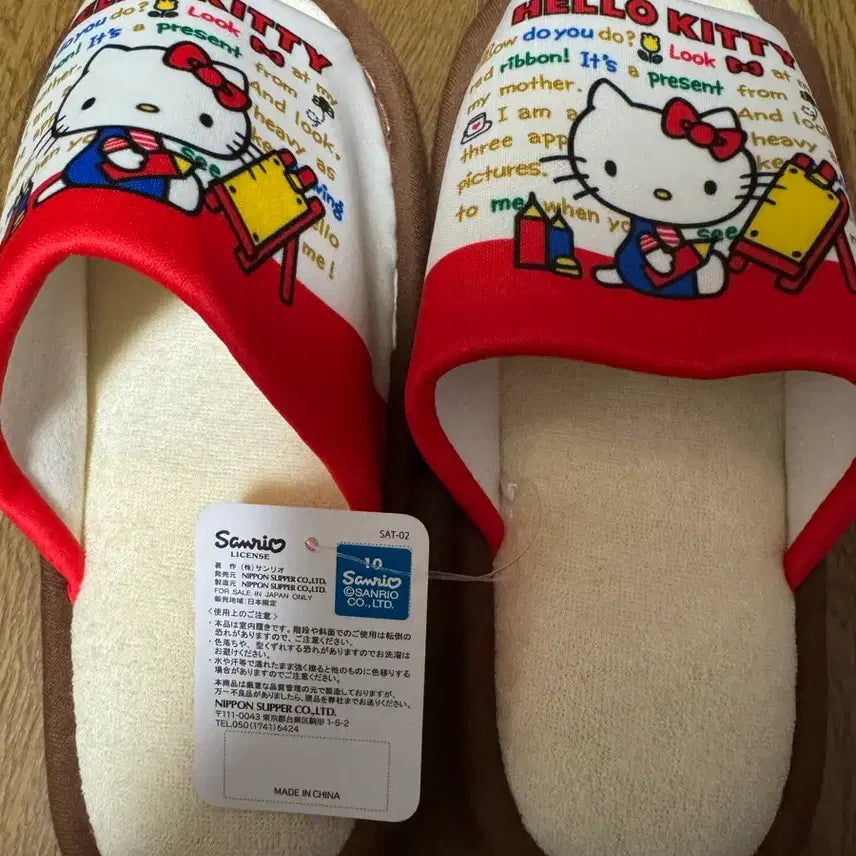 [BUNJANG] Kitty Indoor Slippers / 키티 실내화 슬리퍼
