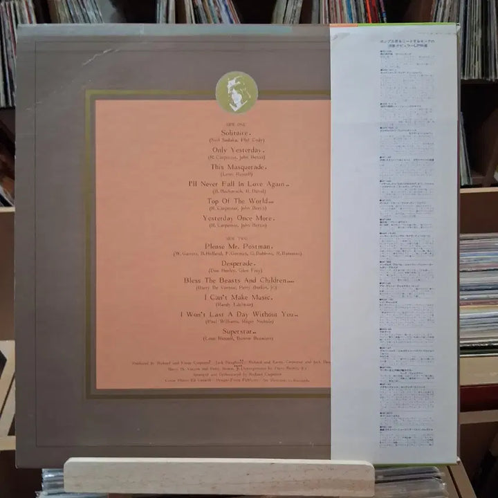 [SOLD OUT] 카펜터즈 Solitaire LP 골든 프라이즈 제3집