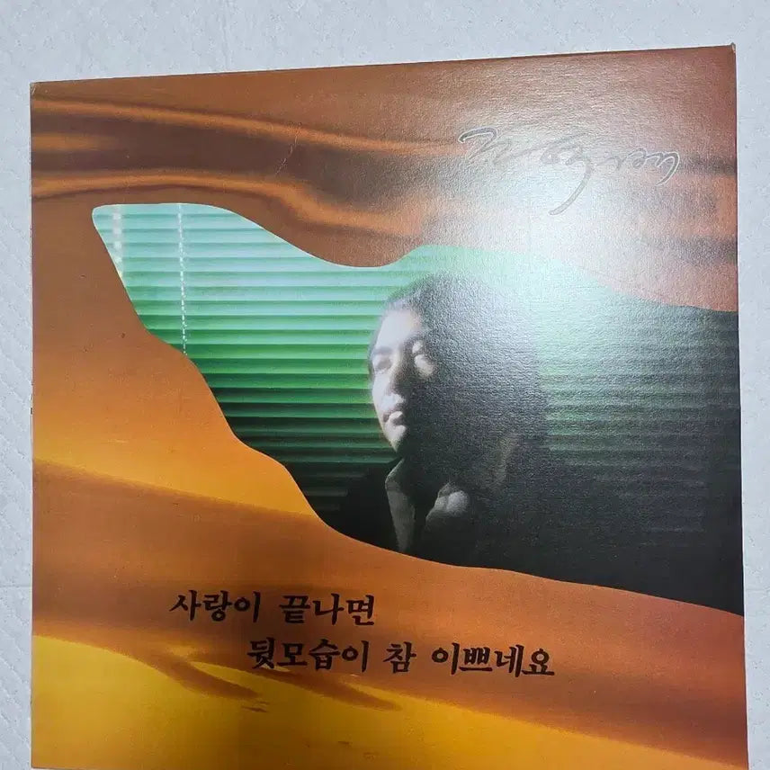 [SOLD OUT] 조덕배 LP