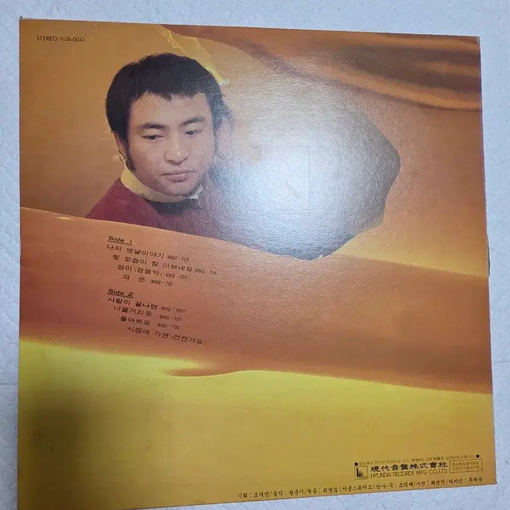 [SOLD OUT] 조덕배 LP