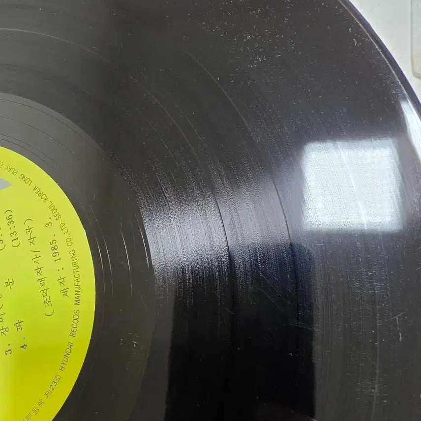 [SOLD OUT] 조덕배 LP