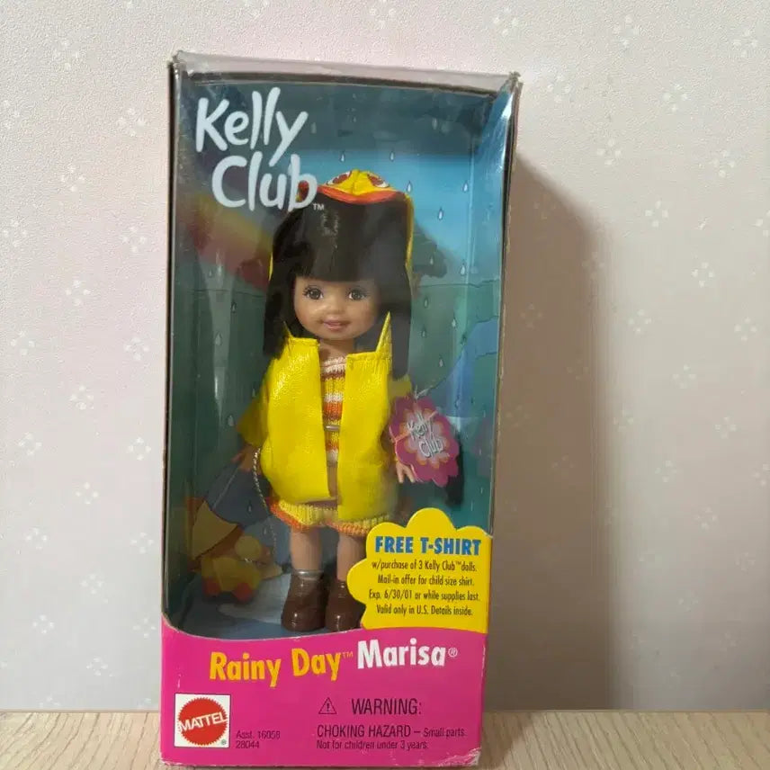 [BUNJANG] Vintage Kelly Doll (Sealed) / 빈티지 미개봉 켈리인형