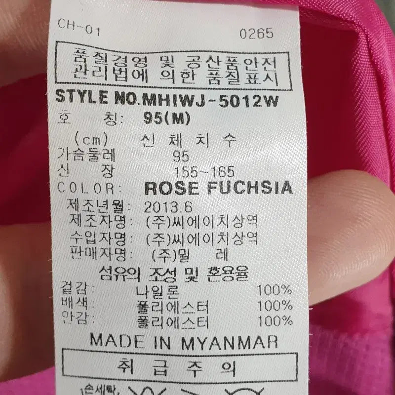 [BUNJANG] Millet Women&