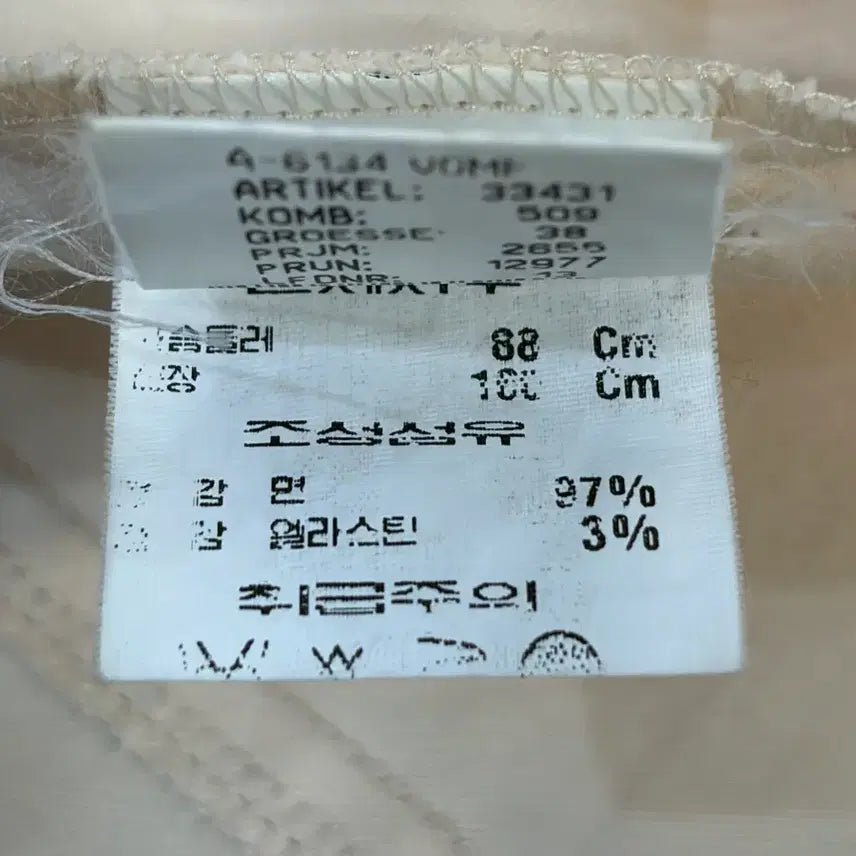 [BUNJANG] Geiger Austrian Made Vintage Cotton Safari Jacket / [38] 가이거 오스트리아 메이드 빈티지 코튼 사파리 자켓 4.9