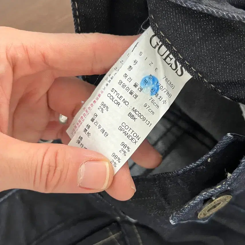 [BUNJANG] Guess Gold Logo Skinny Fit Black Denim Jeans / [30] 게스 금장 로고 스키니핏 흑청 데님 팬츠 청바지