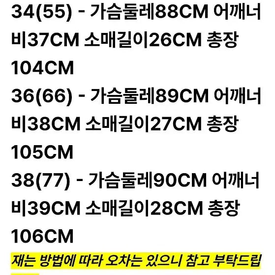 [SOLD OUT] 라코스테 여성 플레어 반팔 셔츠 원피스
