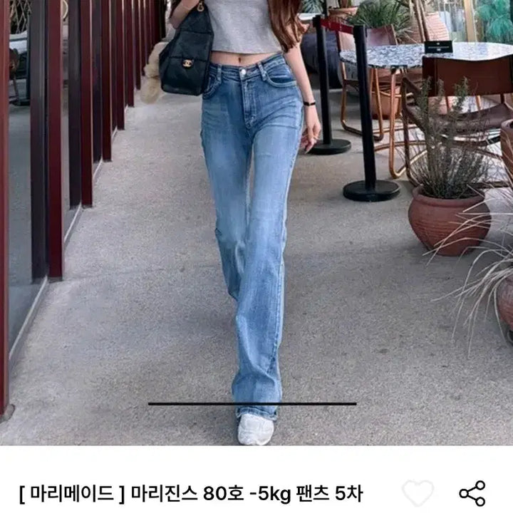 [SOLD OUT] 마리마켓 마리진스 80호 -5kg 팬츠 교환,또는 판매